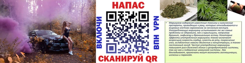 Купить наркотики цена Ворсма Каннабис Мефедрон