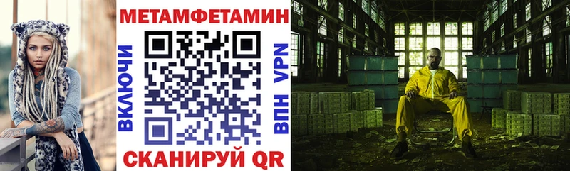 АМФЕТАМИН Розовый  где продают наркотики  Ворсма 