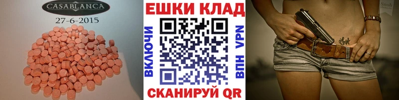 Экстази Дубай Ворсма