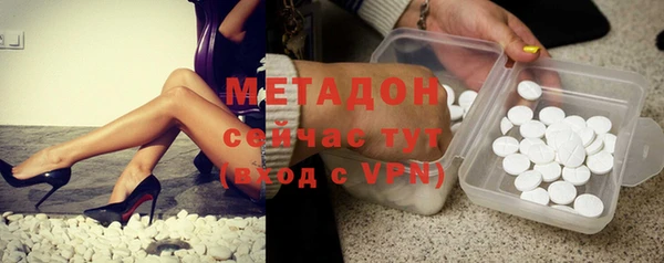 герыч Волоколамск