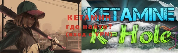 герыч Волоколамск