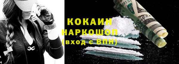 дистиллят марихуана Сосновый Бор