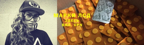 герыч Волоколамск