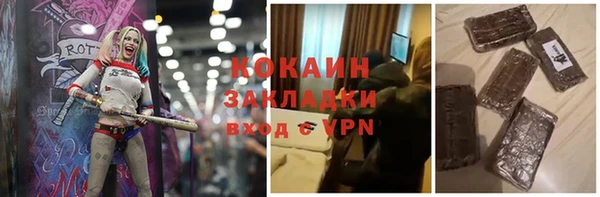 герыч Волоколамск