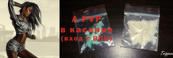 гашик Володарск