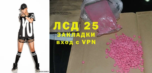 трава Верхнеуральск