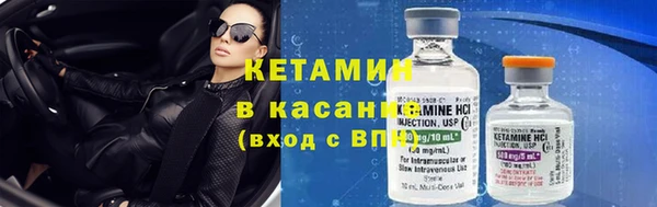 герыч Волоколамск
