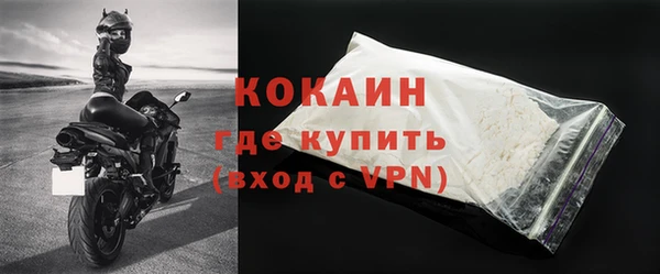 герыч Волоколамск