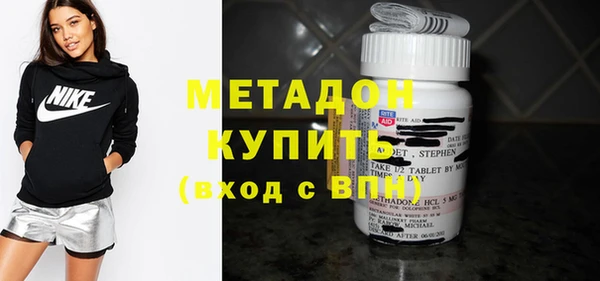 гашик Володарск