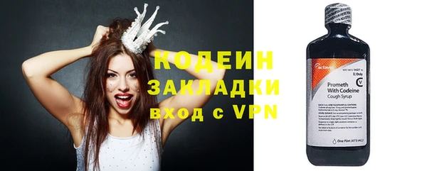 герыч Волоколамск