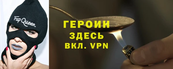 шишки Бронницы