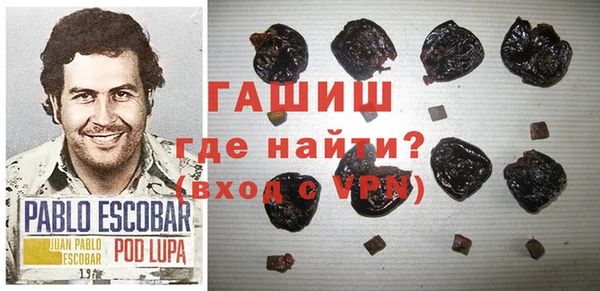 гашик Володарск