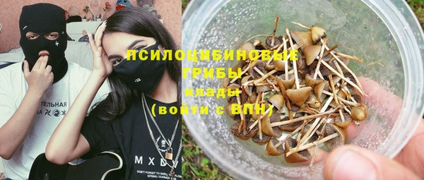 герыч Волоколамск