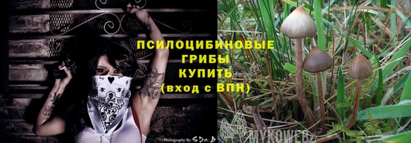 герыч Волоколамск