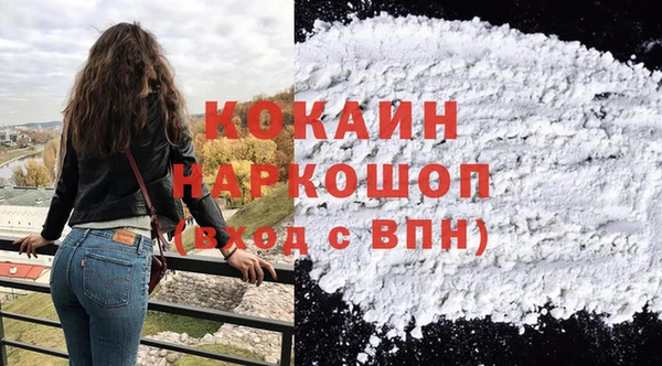 герыч Волоколамск