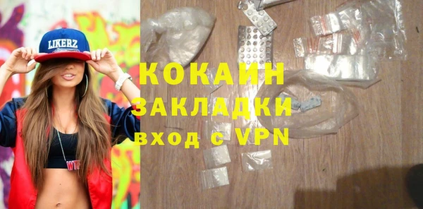 гашик Володарск