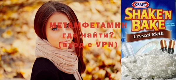 герыч Волоколамск