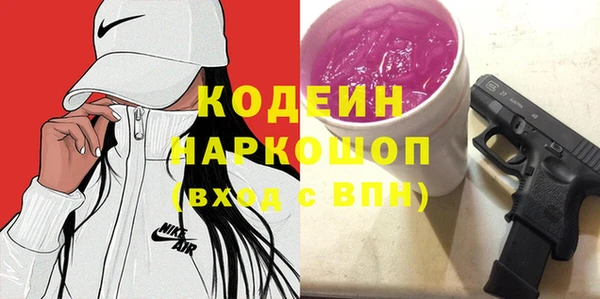 герыч Волоколамск