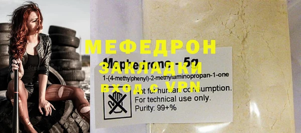 герыч Волоколамск