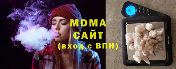гашик Володарск