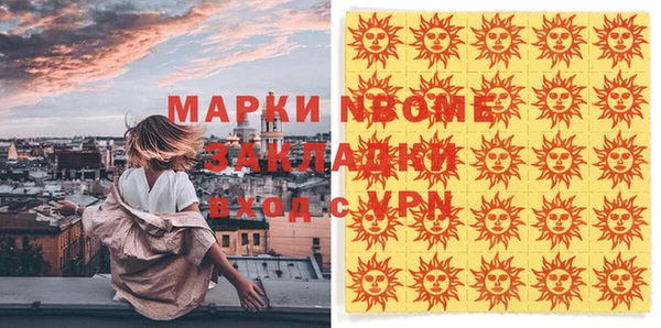 гидра Бугульма