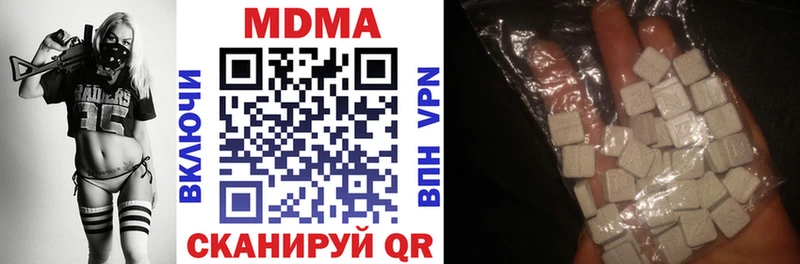 закладка  Ворсма  МДМА кристаллы 