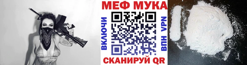 где найти наркотики  omg маркетплейс  Мефедрон кристаллы  Ворсма 
