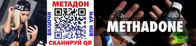 darknet клад где продают Ворсма Метадон VHQ