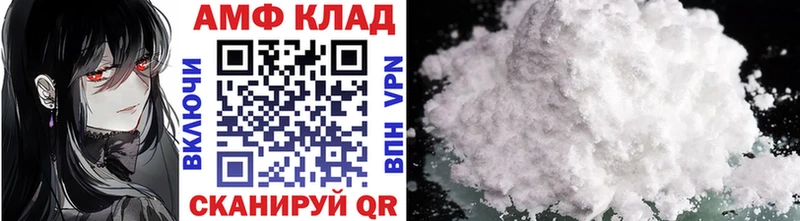 Первитин Декстрометамфетамин 99.9%  цены наркотик  omg вход  площадка клад  Ворсма 