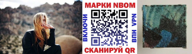 Марки 25I-NBOMe 1,8мг  это как зайти  гидра ТОР  Ворсма  продажа наркотиков 
