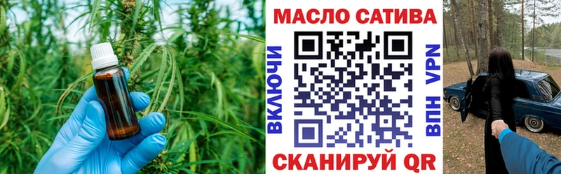 Дистиллят ТГК гашишное масло  купить наркотики цена  Ворсма 